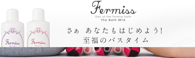 Fermiss(�t�F���~�X)���T�C�g